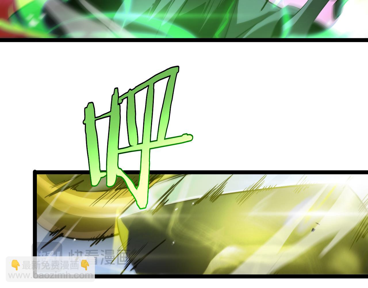 諸界末日在線 - 第249話 妖魔入侵(1/3) - 5