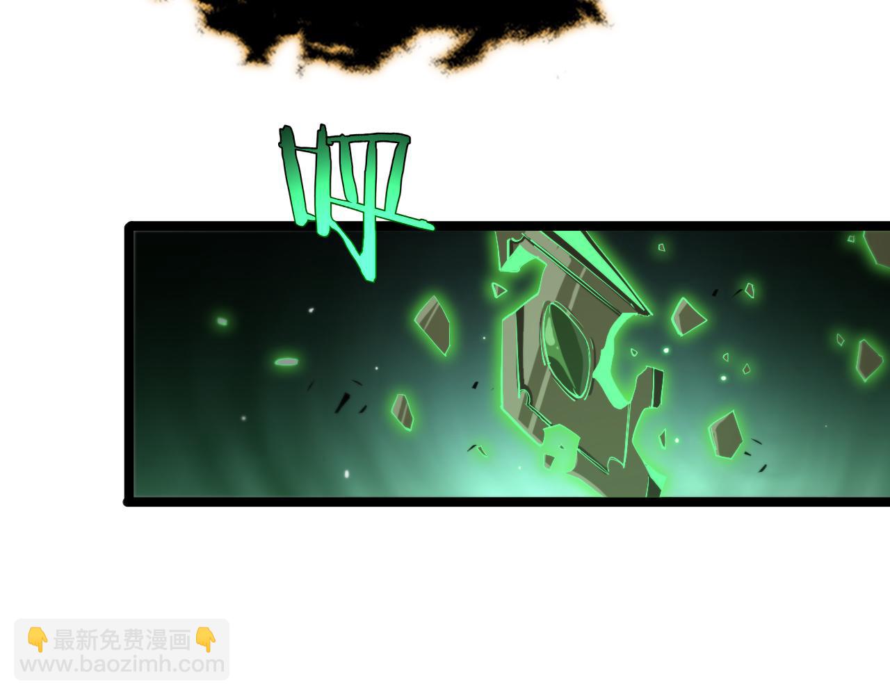 諸界末日在線 - 第249話 妖魔入侵(1/3) - 8