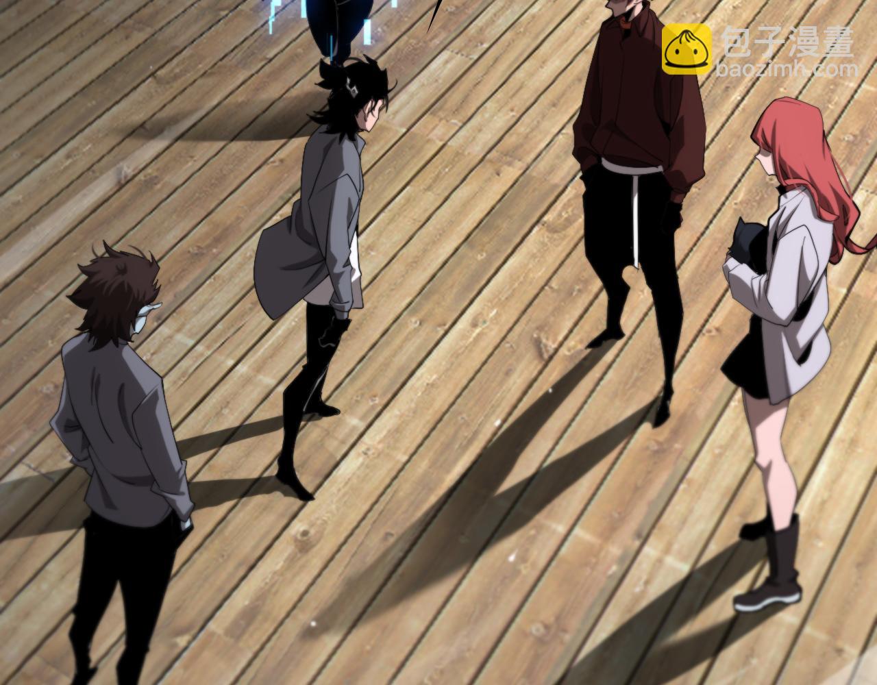 諸界末日在線 - 第249話 妖魔入侵(1/3) - 3