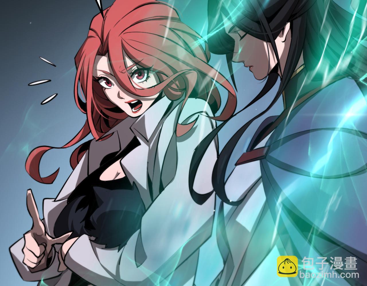 諸界末日在線 - 第249話 妖魔入侵(1/3) - 7