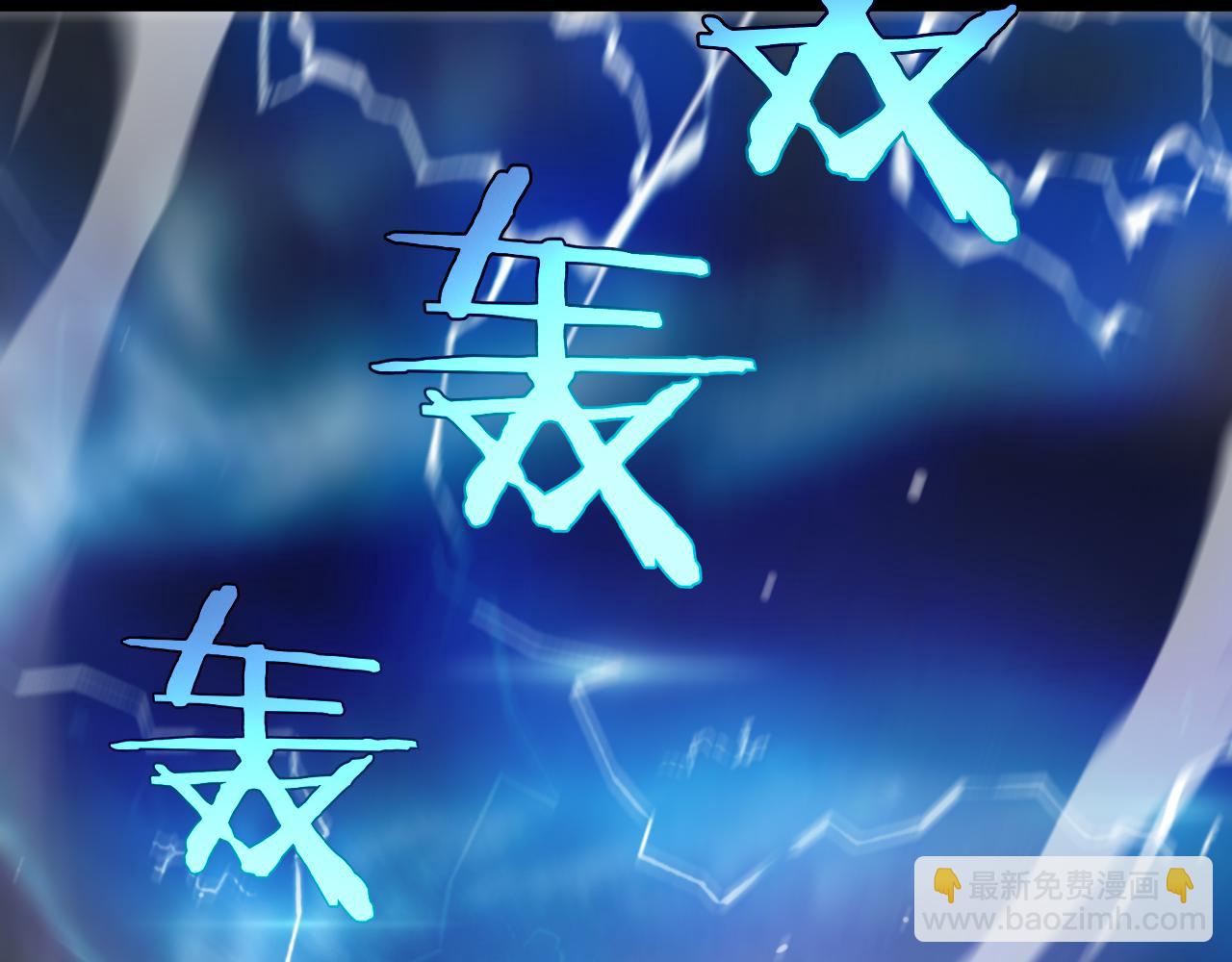 諸界末日在線 - 第249話 妖魔入侵(2/3) - 4