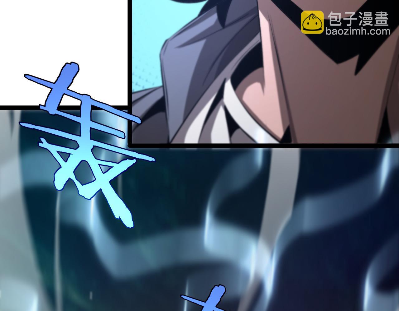 諸界末日在線 - 第249話 妖魔入侵(2/3) - 3