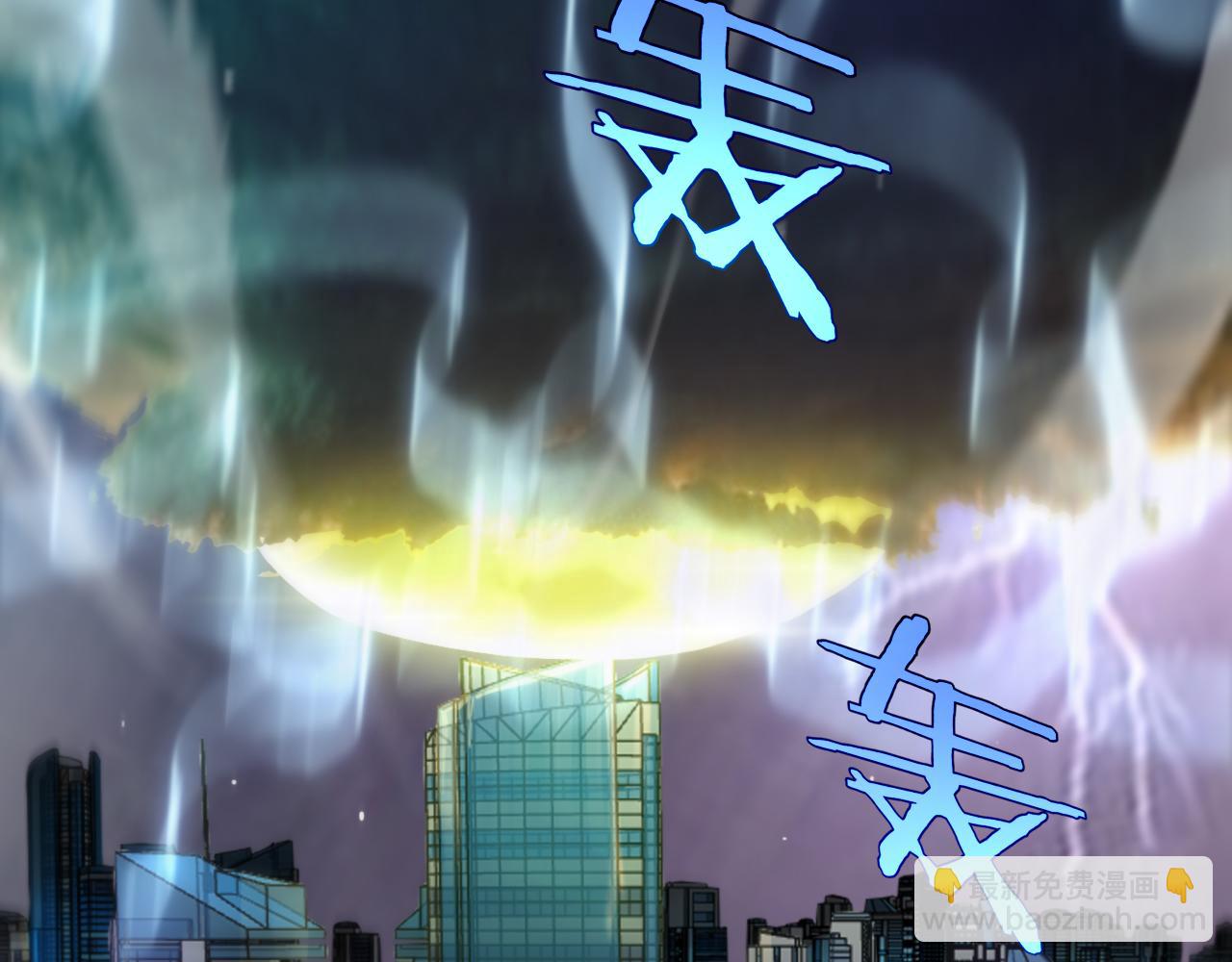 諸界末日在線 - 第249話 妖魔入侵(2/3) - 4