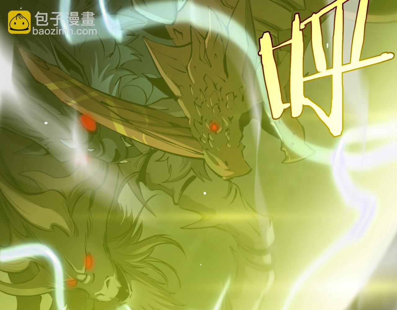 諸界末日在線 - 第249話 妖魔入侵(2/3) - 7