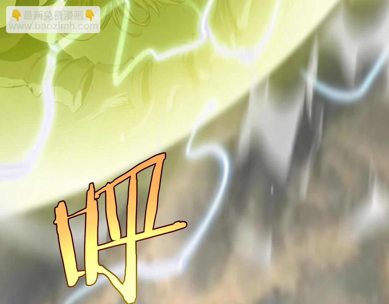 諸界末日在線 - 第249話 妖魔入侵(2/3) - 8