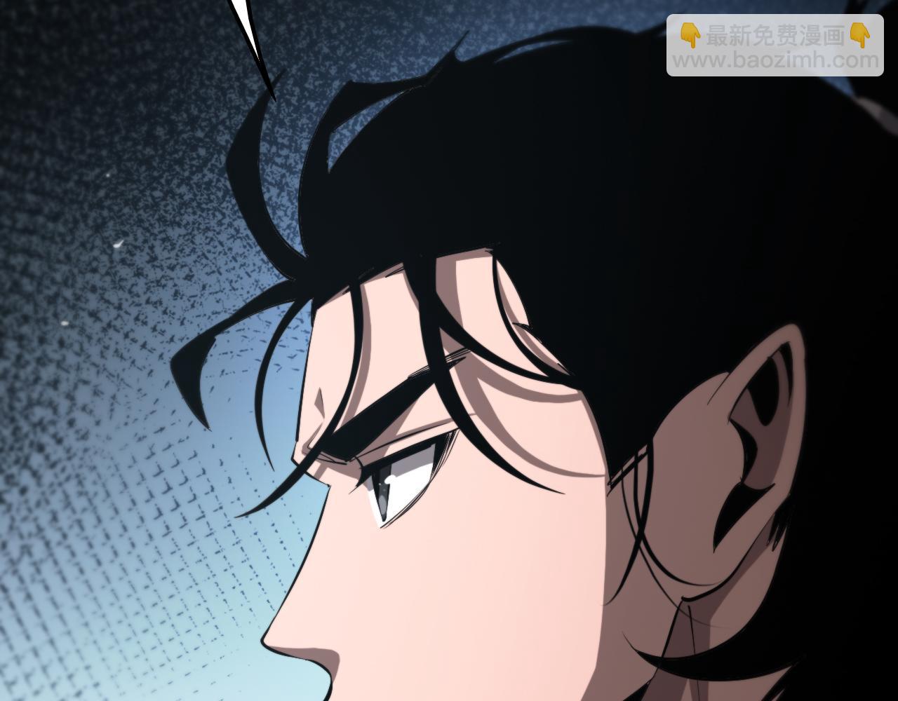 諸界末日在線 - 第249話 妖魔入侵(2/3) - 6