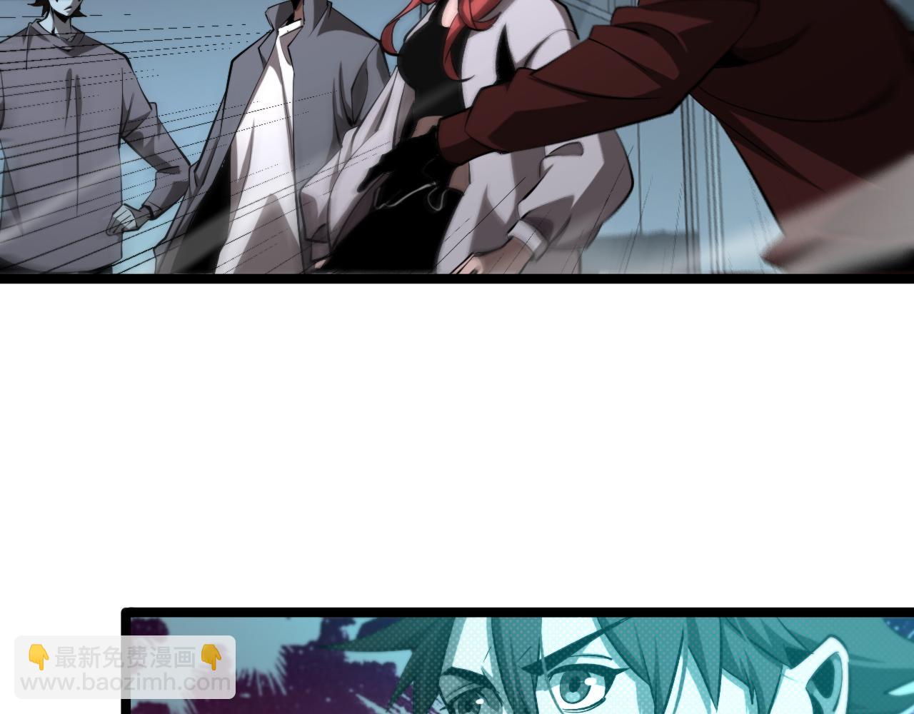 諸界末日在線 - 第249話 妖魔入侵(2/3) - 3