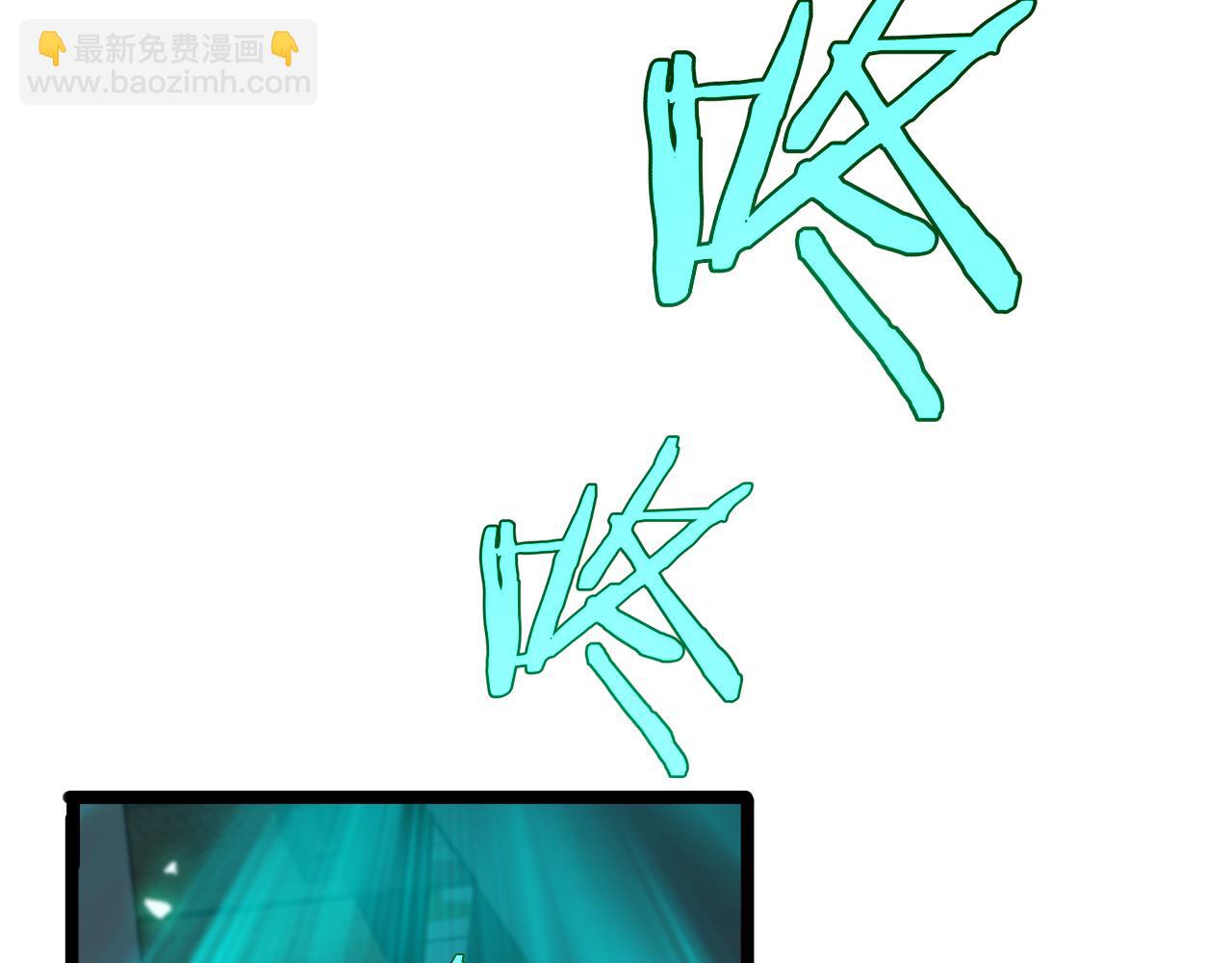 諸界末日在線 - 第249話 妖魔入侵(2/3) - 6