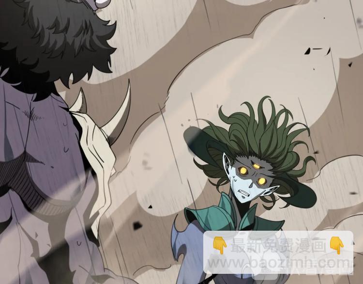 諸界末日在線 - 第26話 第一課(3/3) - 1