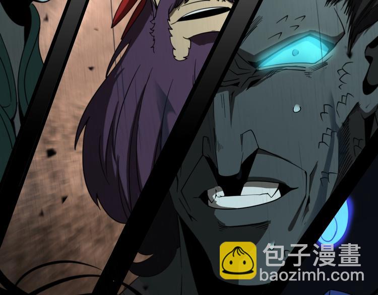 諸界末日在線 - 第26話 第一課(3/3) - 1