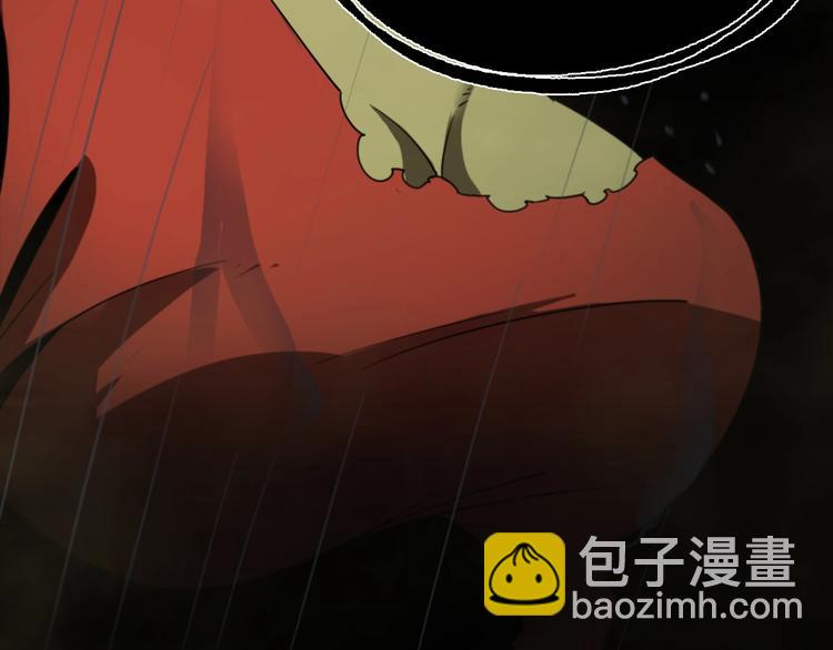 諸界末日在線 - 第26話 第一課(3/3) - 4