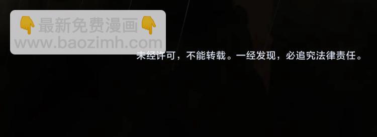 諸界末日在線 - 第26話 第一課(3/3) - 5