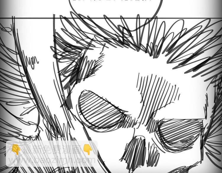 諸界末日在線 - 第26話 第一課(3/3) - 1