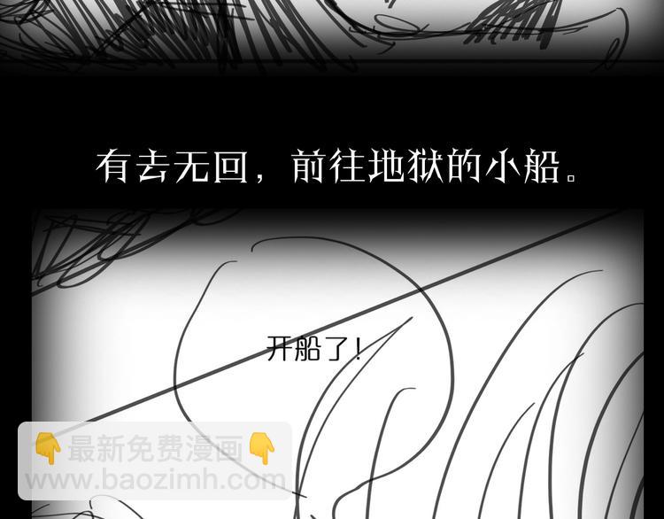 諸界末日在線 - 第26話 第一課(3/3) - 2