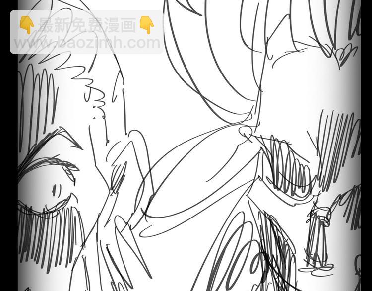 諸界末日在線 - 第26話 第一課(3/3) - 3