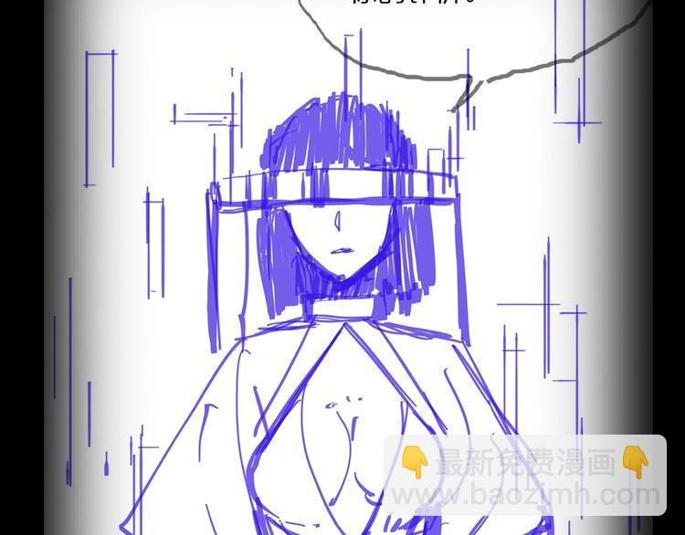 諸界末日在線 - 第26話 第一課(3/3) - 5