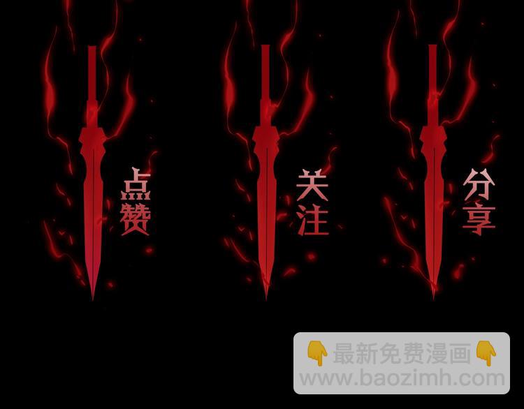 諸界末日在線 - 第26話 第一課(3/3) - 2