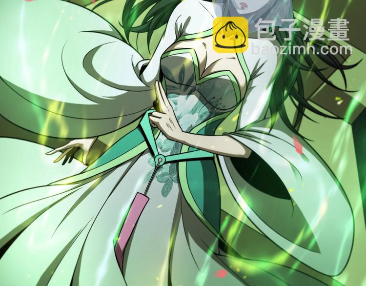 諸界末日在線 - 第26話 第一課(2/3) - 1