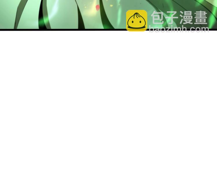 諸界末日在線 - 第26話 第一課(2/3) - 2