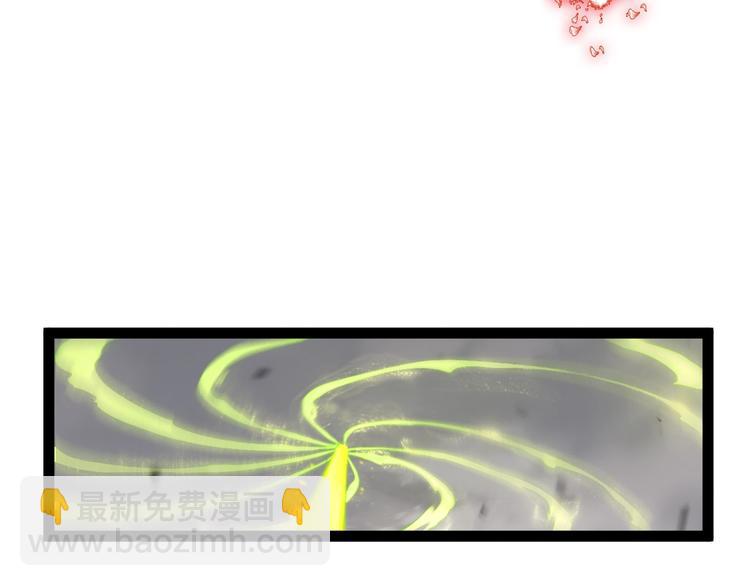 諸界末日在線 - 第26話 第一課(2/3) - 8