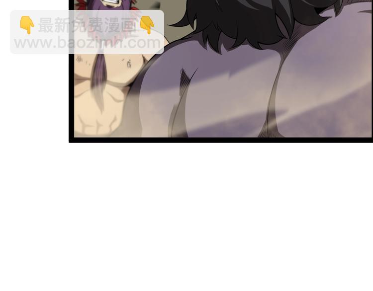 諸界末日在線 - 第26話 第一課(2/3) - 6