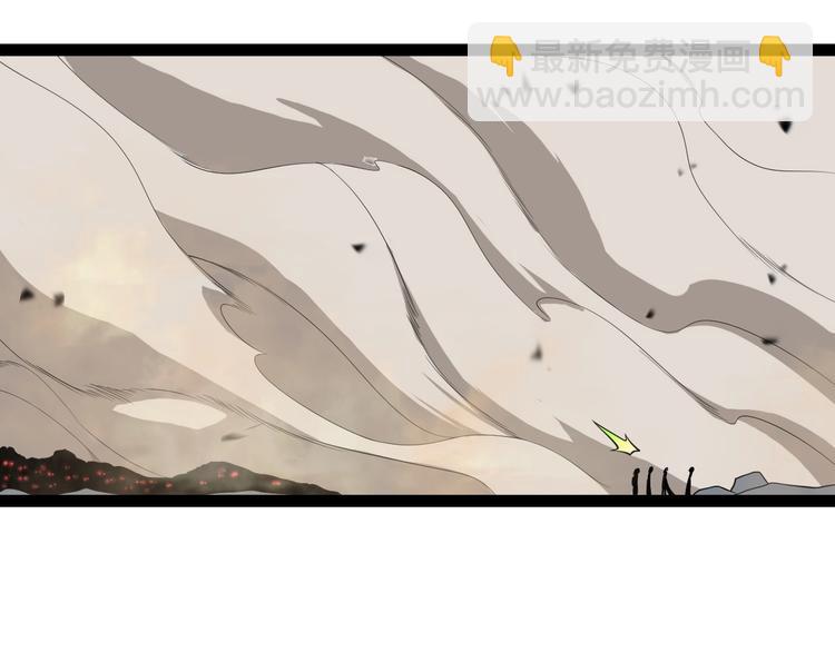 諸界末日在線 - 第26話 第一課(2/3) - 7