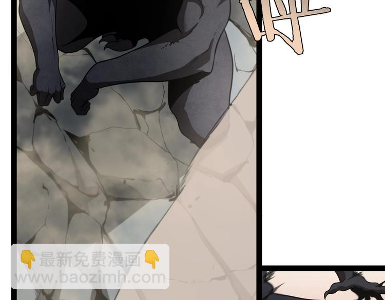 諸界末日在線 - 第26話 第一課(2/3) - 1