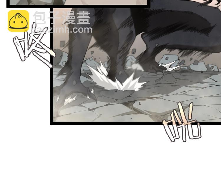 諸界末日在線 - 第26話 第一課(2/3) - 2