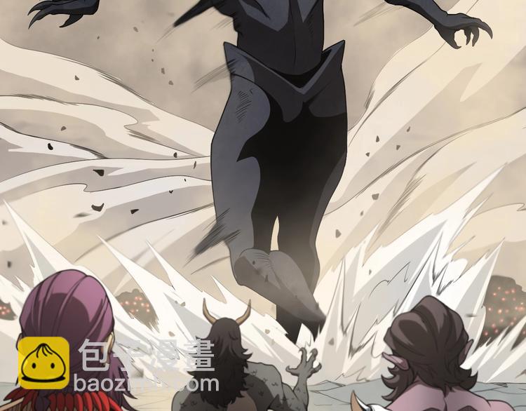 諸界末日在線 - 第26話 第一課(2/3) - 4