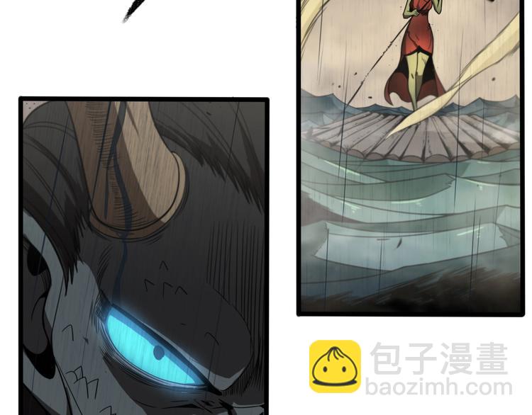 諸界末日在線 - 第26話 第一課(2/3) - 6