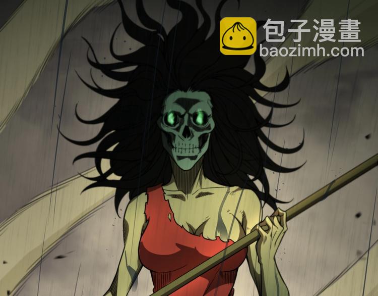 諸界末日在線 - 第26話 第一課(2/3) - 8