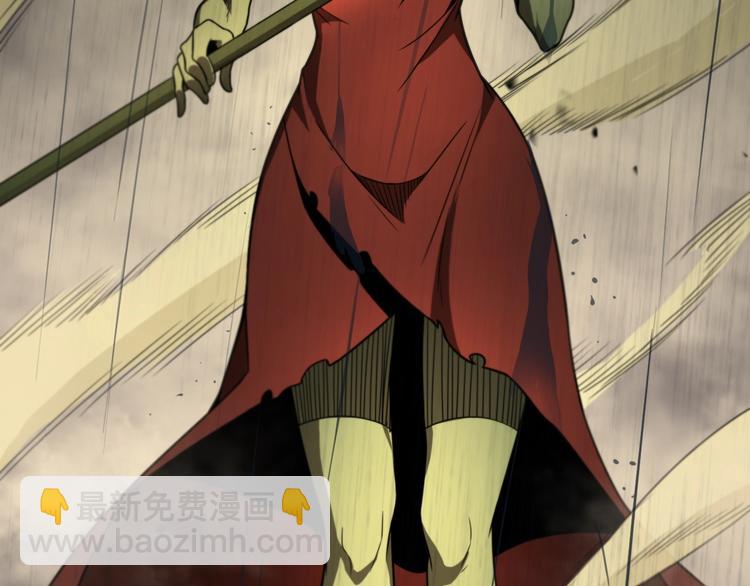 諸界末日在線 - 第26話 第一課(2/3) - 1