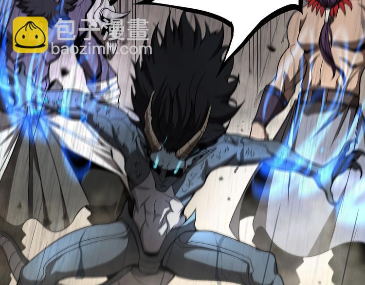 諸界末日在線 - 第26話 第一課(2/3) - 5