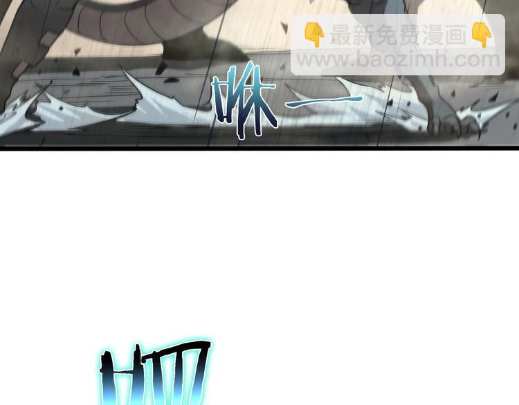 諸界末日在線 - 第26話 第一課(2/3) - 6