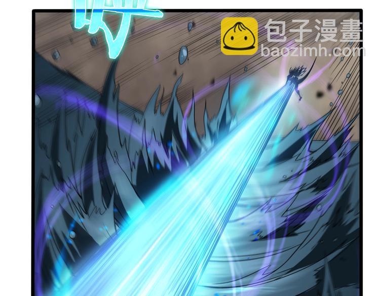 諸界末日在線 - 第26話 第一課(2/3) - 7