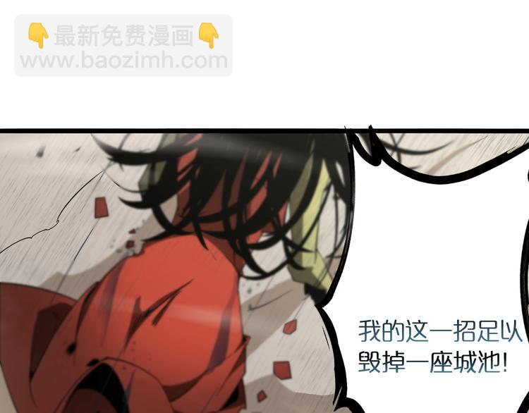 諸界末日在線 - 第26話 第一課(2/3) - 5