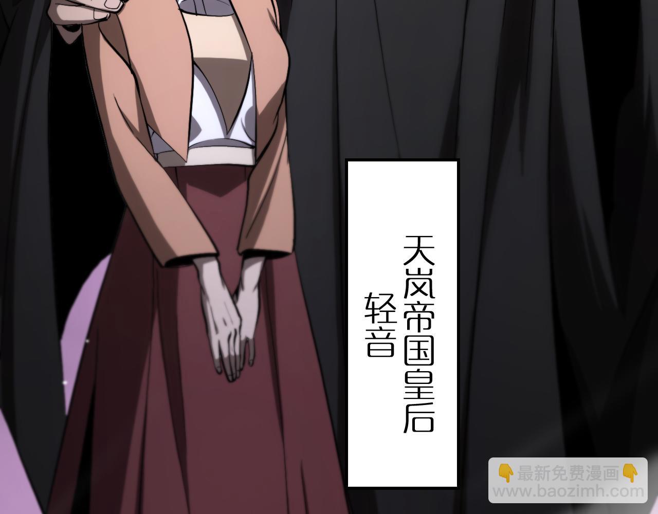 諸界末日在線 - 第251話 最終決戰(3/3) - 2