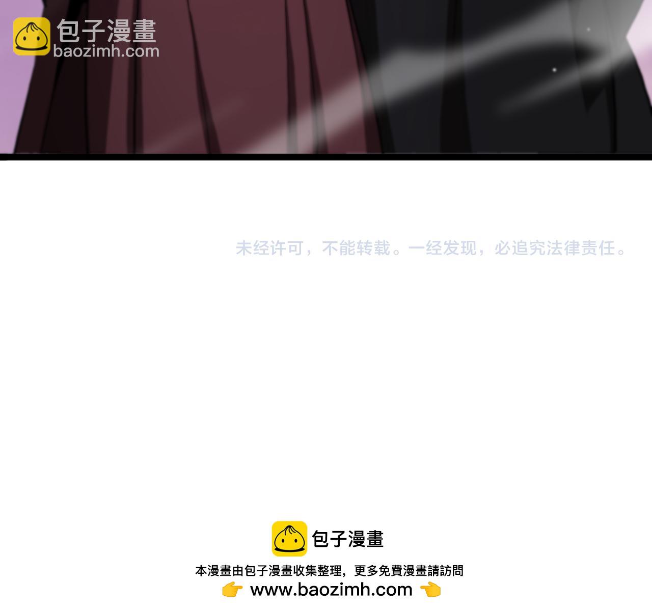 諸界末日在線 - 第251話 最終決戰(3/3) - 1
