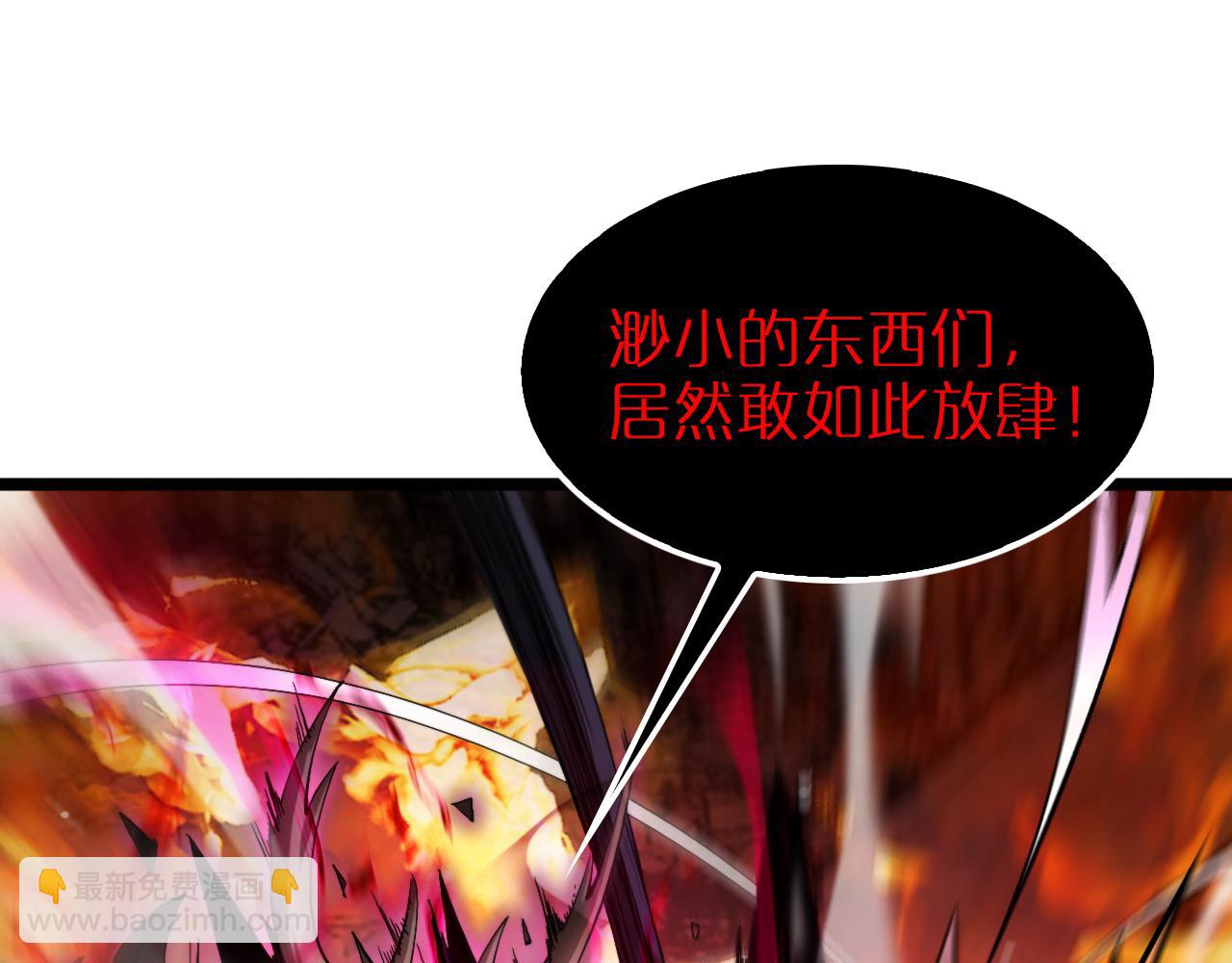 諸界末日在線 - 第251話 最終決戰(1/3) - 5