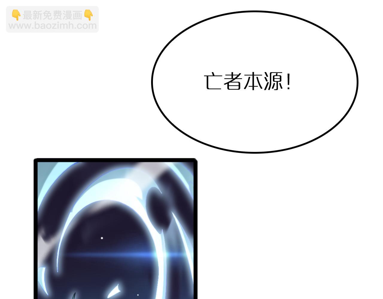 諸界末日在線 - 第251話 最終決戰(1/3) - 4