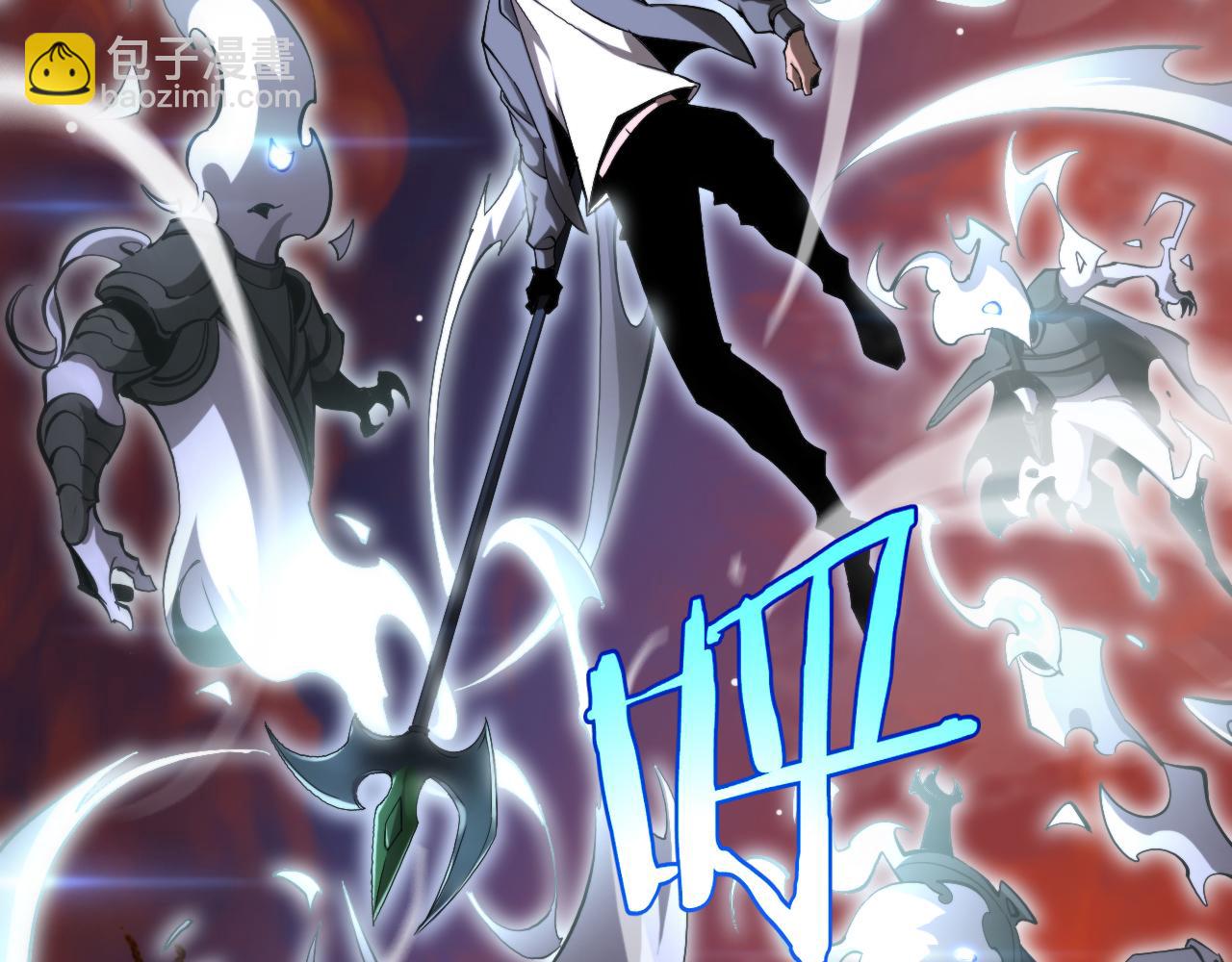 諸界末日在線 - 第251話 最終決戰(1/3) - 7