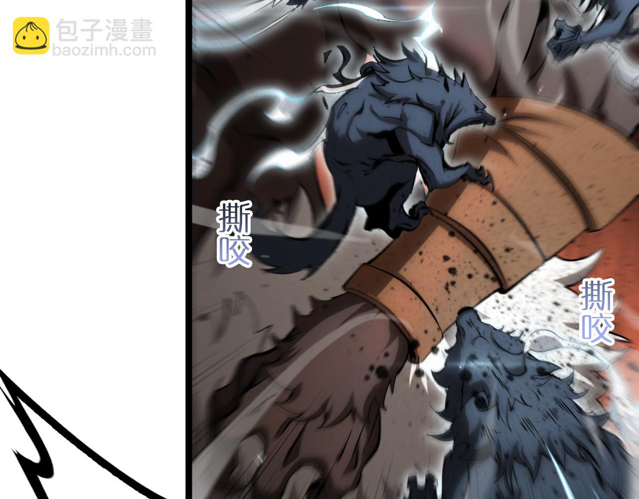 諸界末日在線 - 第251話 最終決戰(1/3) - 4