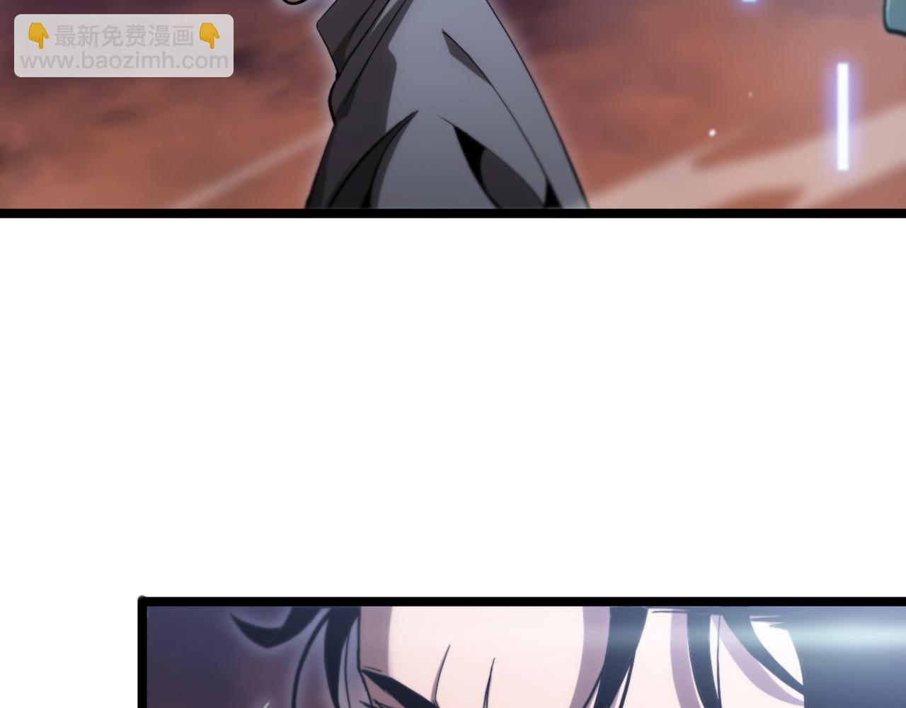 諸界末日在線 - 第251話 最終決戰(2/3) - 3