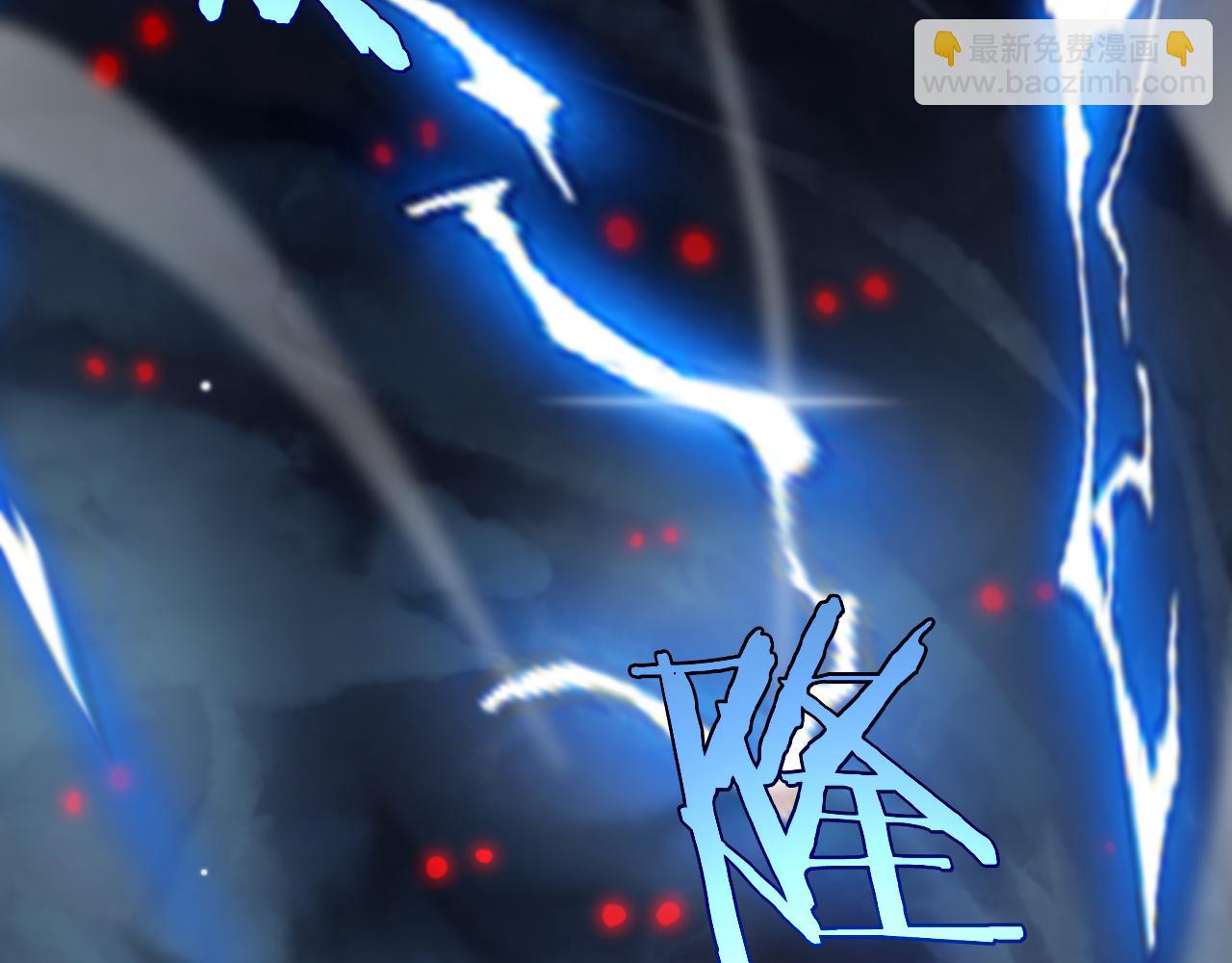 諸界末日在線 - 第251話 最終決戰(2/3) - 5