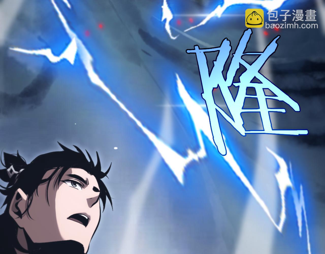 諸界末日在線 - 第251話 最終決戰(2/3) - 7