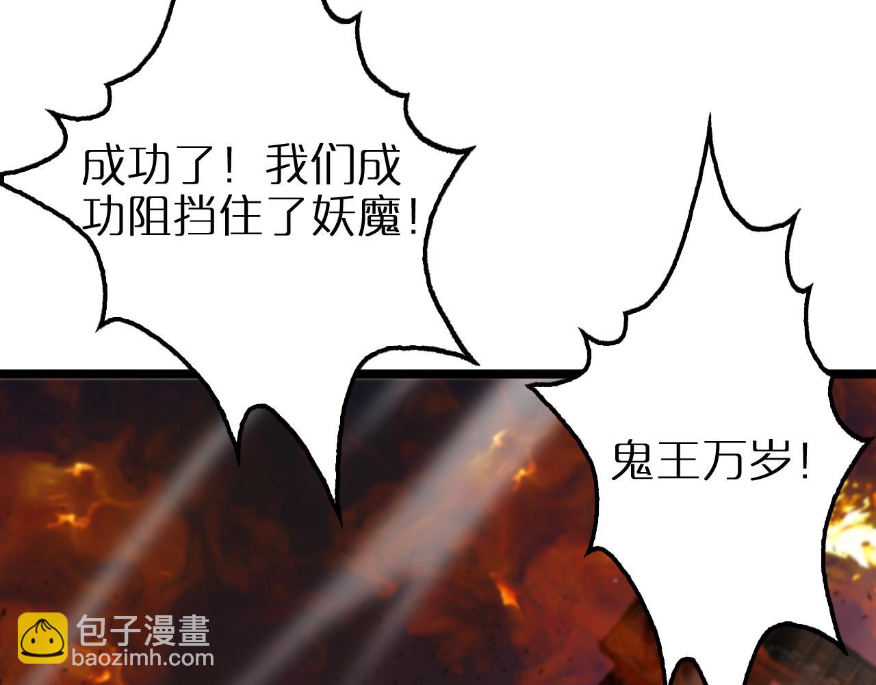 諸界末日在線 - 第251話 最終決戰(2/3) - 4