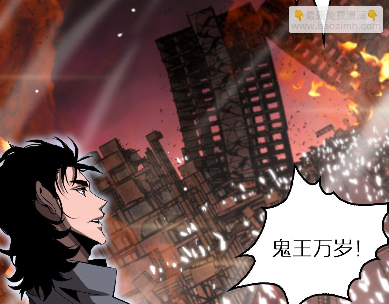 諸界末日在線 - 第251話 最終決戰(2/3) - 5