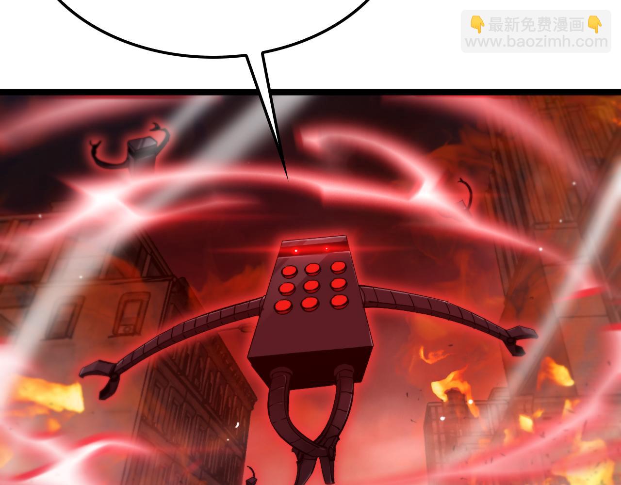 諸界末日在線 - 第251話 最終決戰(2/3) - 8