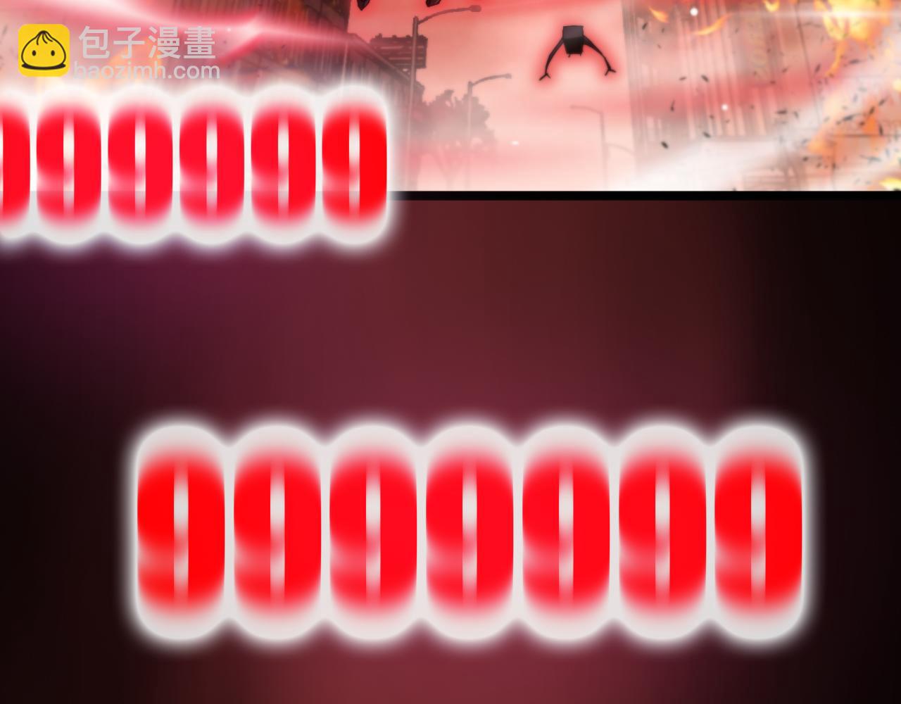 諸界末日在線 - 第251話 最終決戰(2/3) - 1