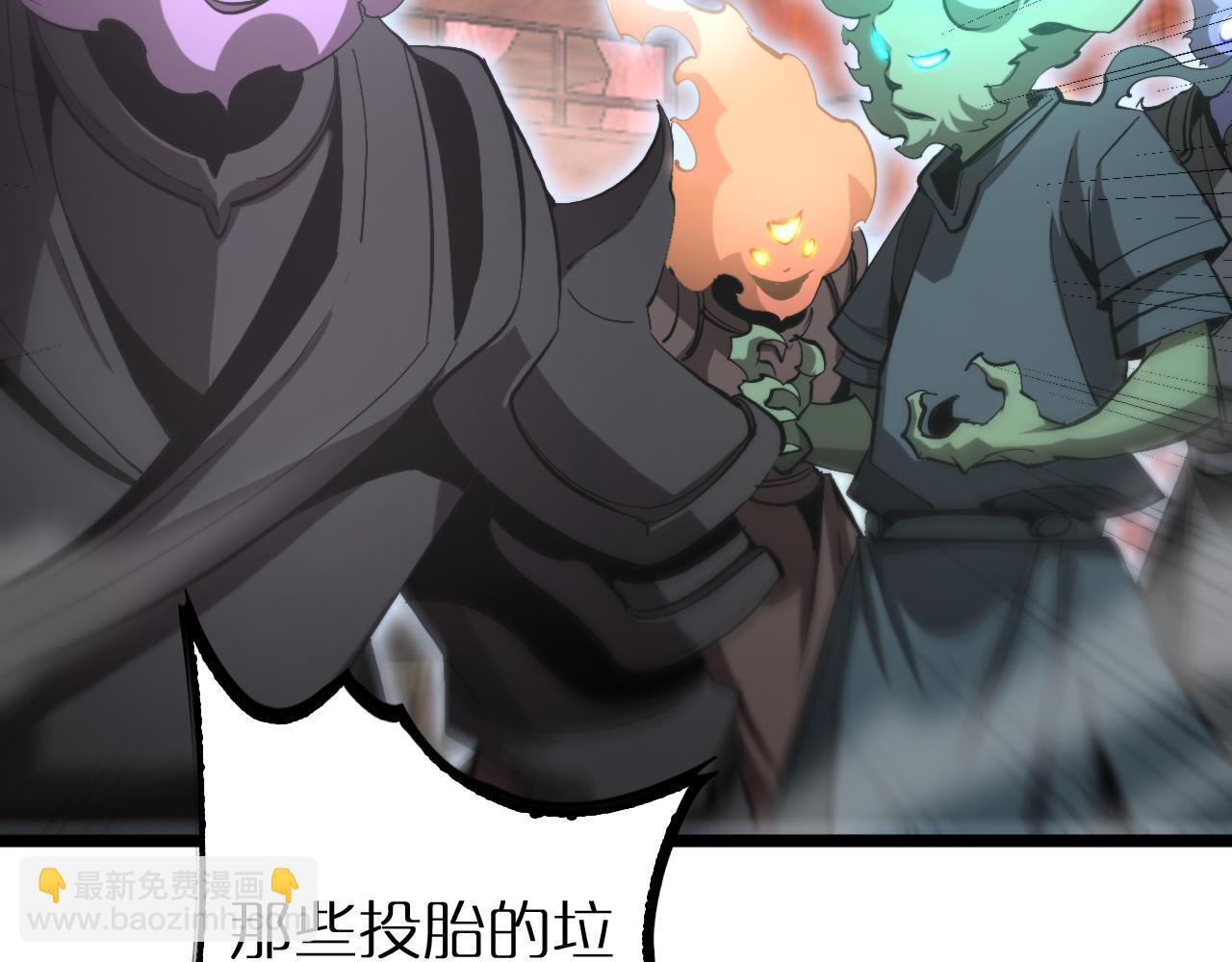 諸界末日在線 - 第251話 最終決戰(2/3) - 5